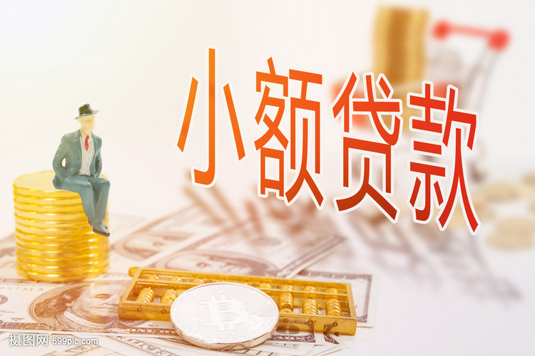 厦门市湖里区大额周转资金. 如何高效管理大额周转资金. 企业资金周转优化方案